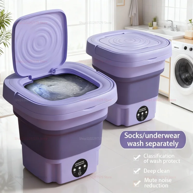 غسالة محمولة قابلة للطي سعة 8 لتر، ملابس سفر مدمجة، جوارب، منظف ملابس داخلية للمنزل، رحلات التخييم والتخييم