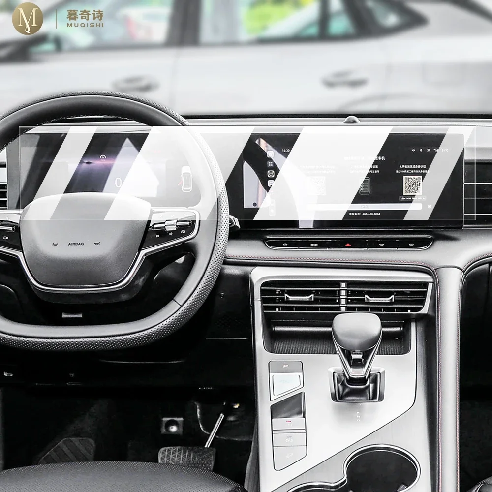 

Для Roewe D5X/MDH 2024-2025 Автомобильная GPS-навигация Защитная пленка ЖК-экран Пленка из ТПУ Защитная пленка для экрана Пленка против царапин PPF ремонт