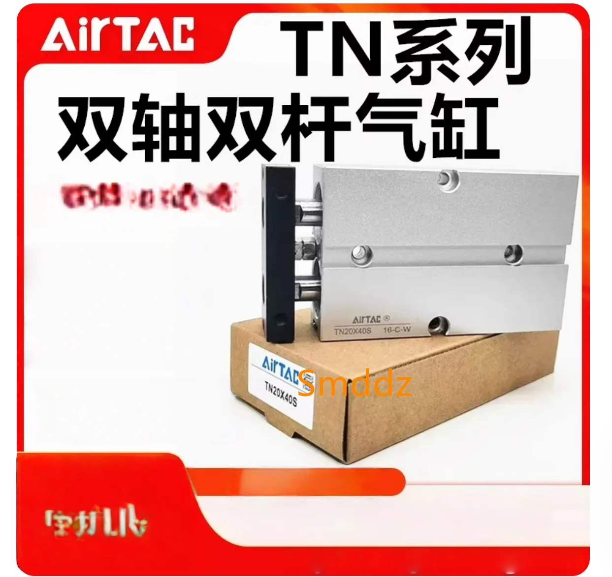 

1 шт., TN25X10S TN25X15S TN25X20S TN25X25S TN25X30S TN25X40S TN25X50S TN25X60S