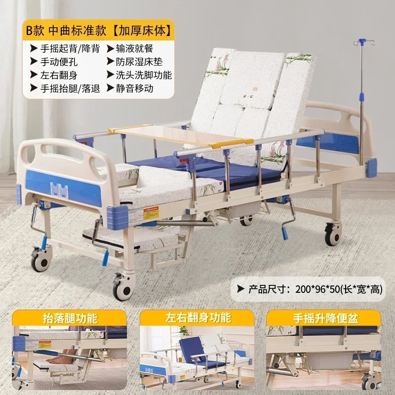 

Home Care Multifunctional for Paralyzed Patients, Turning Bed for Elderly, Hospital Medical Manual Nursing Bed