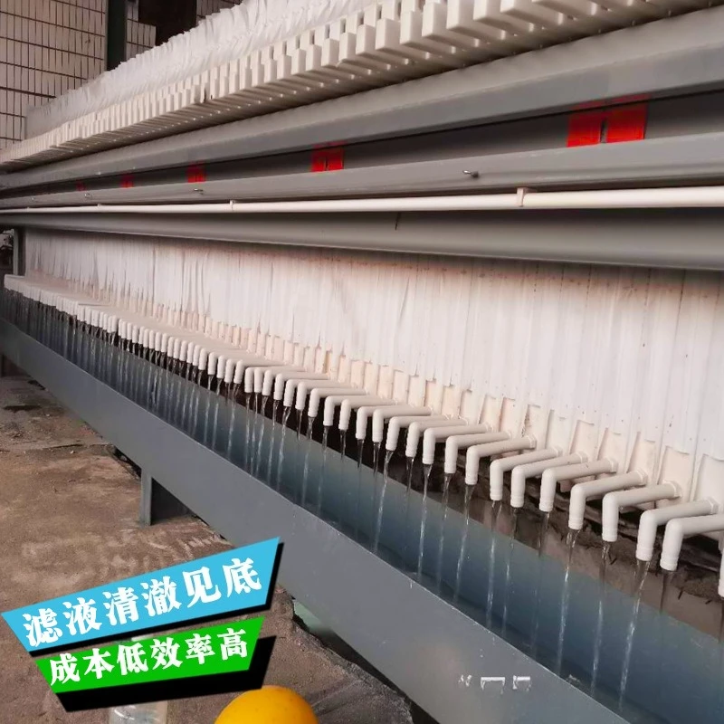 Automatic sludge sewage treatment equipment, sand washing stone plate frame filter press, programmable high pressure diaphragm f