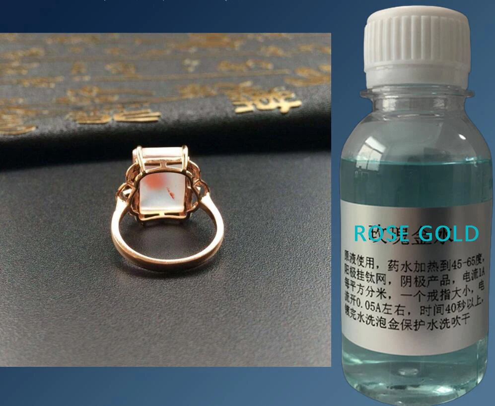 Gold Plating Solution Electroplating Kit Platinum Silver Rose Gold Plating Liquid Wax Removal Jewelry Tools