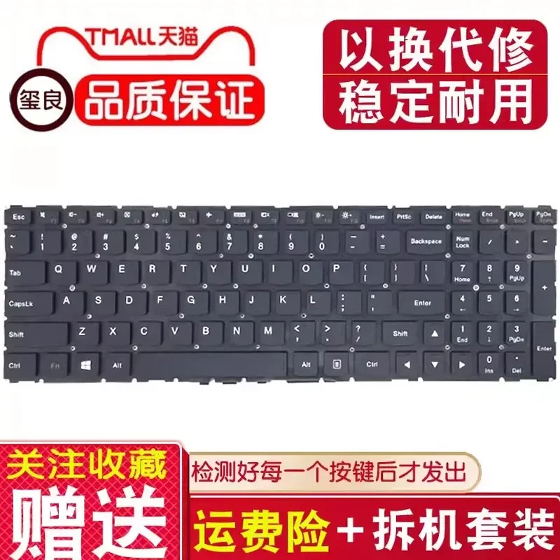 for Lenovo Xiaoxin 700-15ISK IKB Savior E520-15IKB Rui7000 Laptop Keyboard Replacement