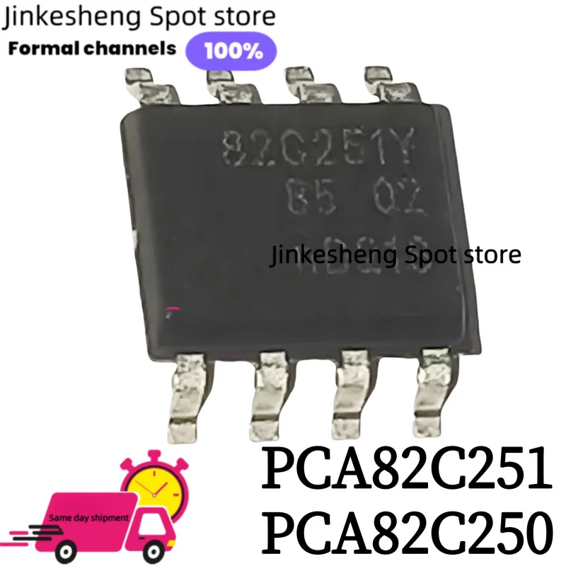 

20PCS PCA82C250 A82C250 82C250 SOP-8 can CTRLR 170uA 5V 82C251 A82C251 PCA82C251 can interface IC new original