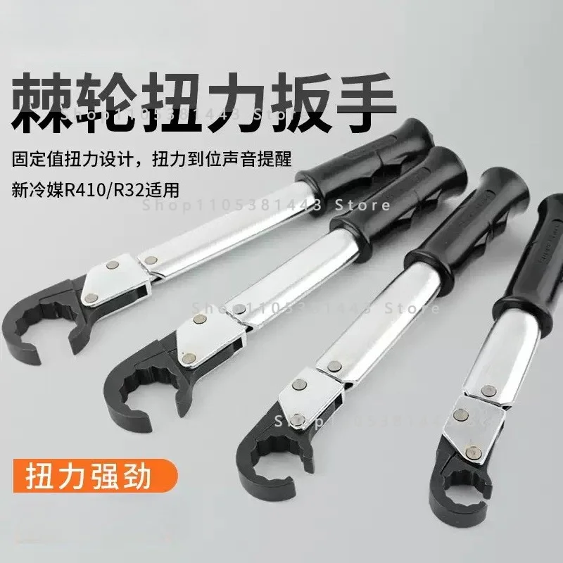 Set High-Precision Open-Type Wrench Spark Plug Air Conditioning Maintenance Tool ST-02L Ratchet Torque Wrench