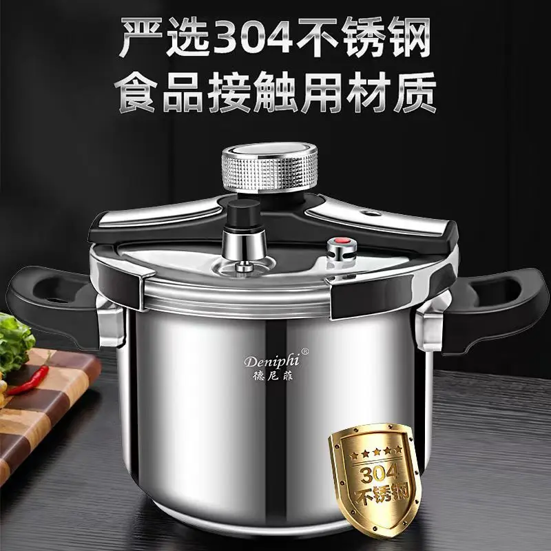 Home Pressure canner Antiexplosion Pressure cooker electric cooker 100Kpa Uncoated pressure cooker stainless steel Non stick pan