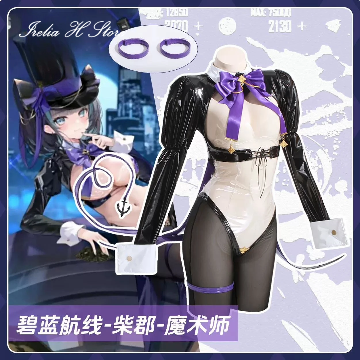 

Irelia H Azur Lane Cheshire Cosplay Cheshire Cosplay costume Bunny Girl Sexy lingeries women briefs Halloween costumes