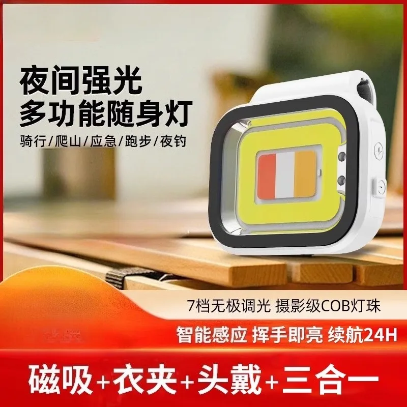 

Magnetic Headlight Mini Portable Strong Light Super Bright Night Fishing Light Outdoor Headwear Charging Fishing Light Special