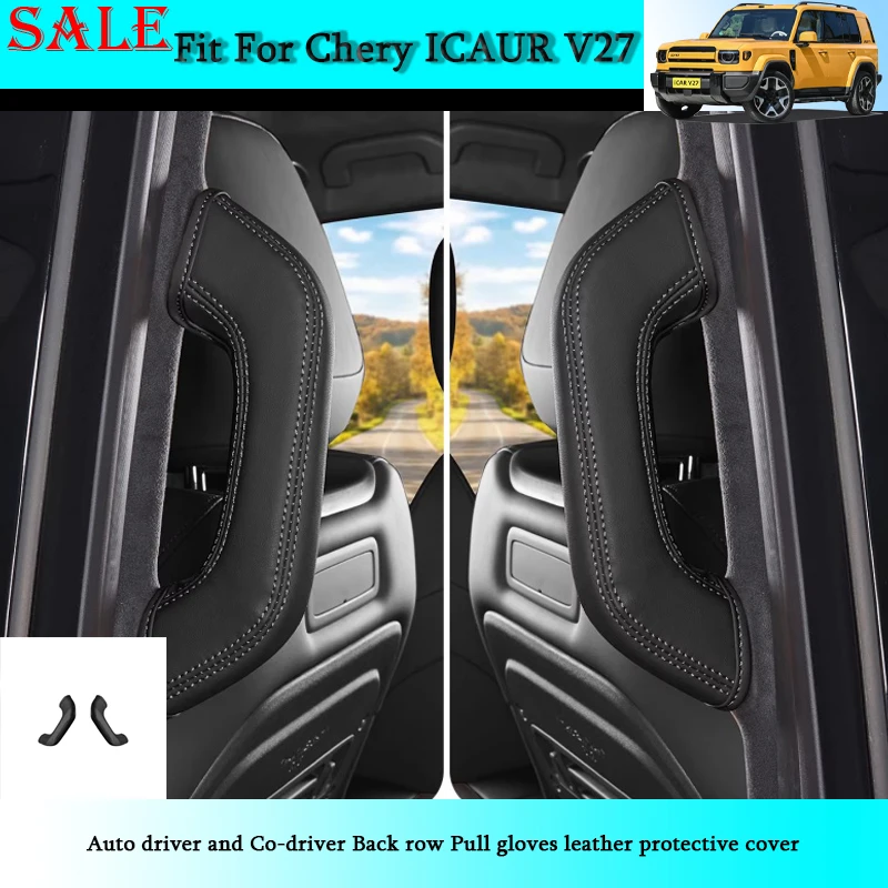 Fit for Chery ICAR V27 2026 Auto Driver and Co-driver Back Row Pull Gloves Leather Protective Cover Auto Interior Protect Piece