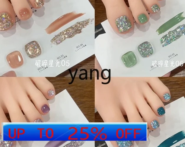 

LMM Flash Sequins Broken Starlight UV Polish Popular Nail Beauty Dream Color Diamond in the Debris Phototherapy Plastic
