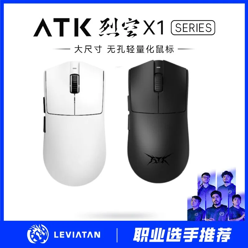 

Atk Blazing Sky X1 Paw3950 Wireless Bluetoot Gaming Mouse 49g±3gLightweight Mouse 2 Mode 36000 Adjustable Dpi Ergonomic 8000hz