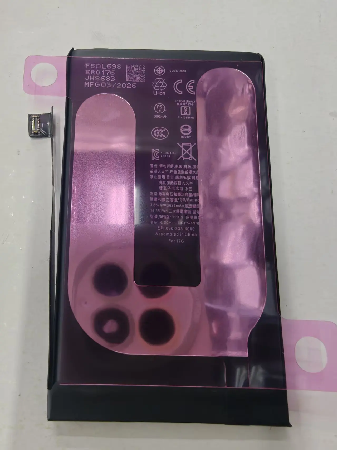 

Новая батарея, совместимая с iPhone 17/17 Pro/17 Pro Max, модели 111CS S2225 2228A