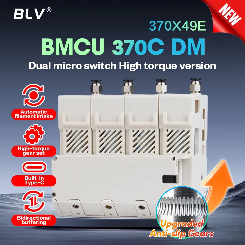 BLV 新型 AMS BMCU 370C DM 370C コレクション 370C デュアルマイクロ