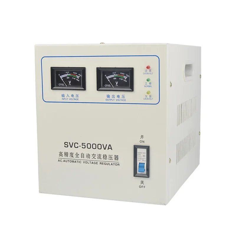 Single-phase high-precision automatic AC regulator 5000VA voltage regulator