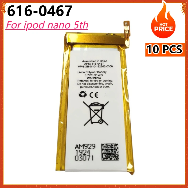 10pcs /lot 616-0467 Replacement Battery for Ipod Nano5 5G 5th Generation MP3/MP4 3.7V Li-Polymer Battery