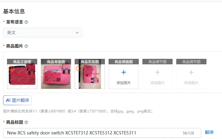 

New XCS safety door switch XCSTE7312 XCSTE5312 XCSTE5311