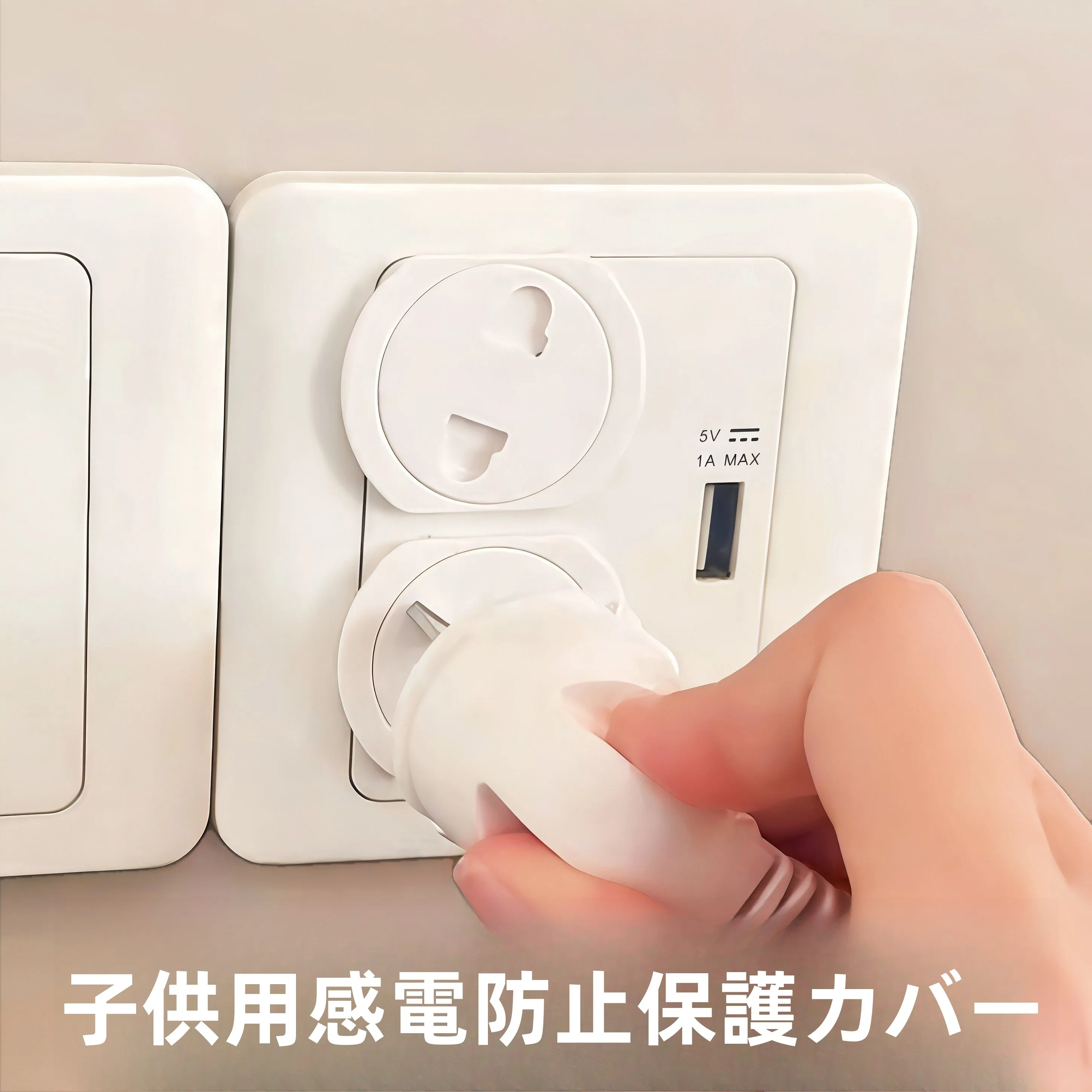 copri-presa-di-sicurezza-per-bambini-tappo-protettivo-per-spine-elettriche-copertura-anti-shock-per-neonati