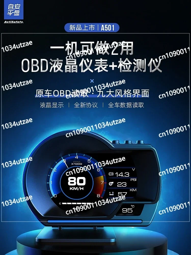 Level Display Hud Hetrument Multi-function Water Temperature Fuel Consumption A501