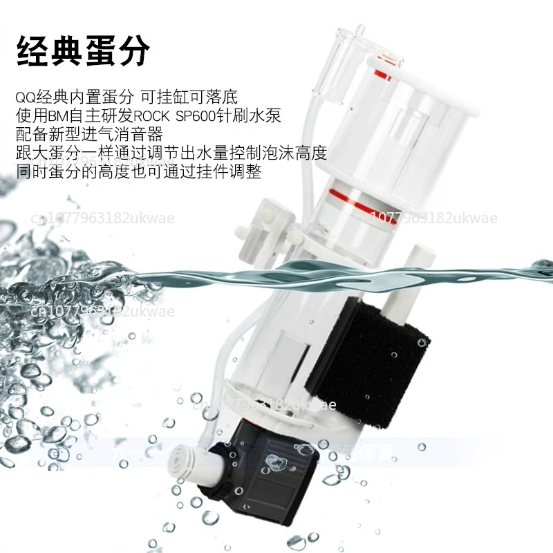 فاصل بيضة BM، فلتر مياه البحر، خزان أسماك صغير مدمج، فاصل خزان مياه البحر QQ #2