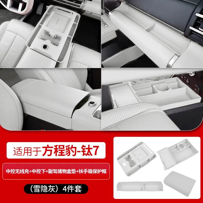 all-inclusive-silicone-pad-for-byd-fangchengbao-leopard-7-titanium-7-super-titan-tai-7-seven-2025-2026-accessories