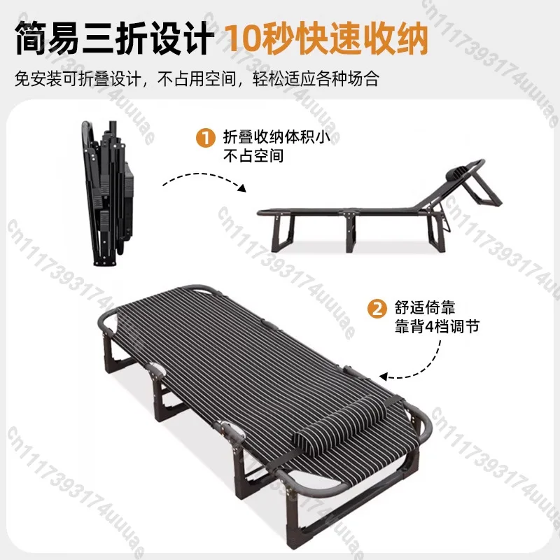 Outdoor Folding Bed Single Household Simple Lunch Break Artifact Office Adult Nap Marching Chaise Lounge Chair