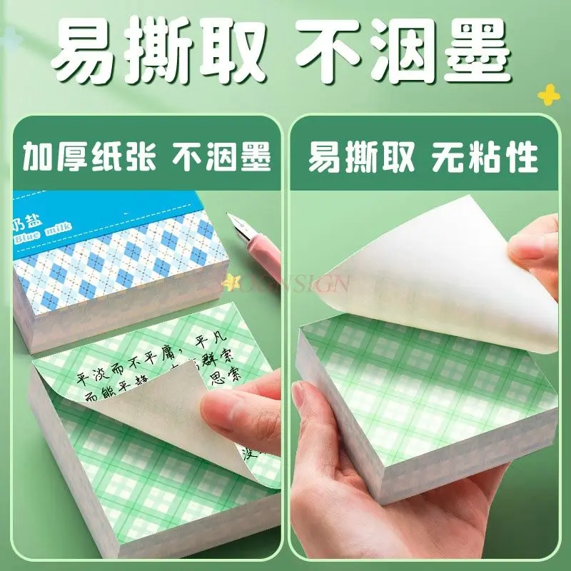 กระดาษโน้ตลายตารางหมากรุก 1 เล่ม เทปความสะดวกสบายดีไซน์สวยงาม กระดาษโน้ตแบบไม่มีกาวและถอดออกได้