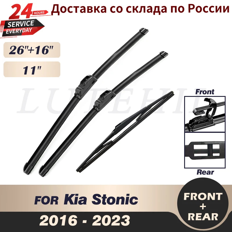 

Wiper Front & Rear Wiper Blades Set For Kia Stonic 2016-2023 2017 2018 2019 Windshield Windscreen Front Rear Window 26"+16"+11"