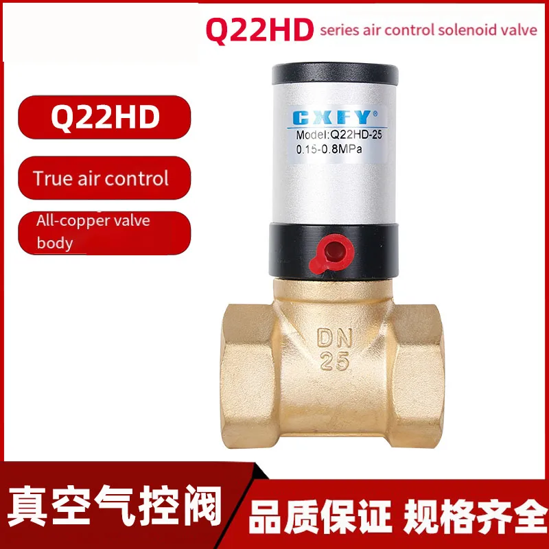 

1~4PCS Q22HD-15 Pneumatic Water Pipe Valve Pneumatic Valve Air Angle Seat Valve DN8/10/15/20/25