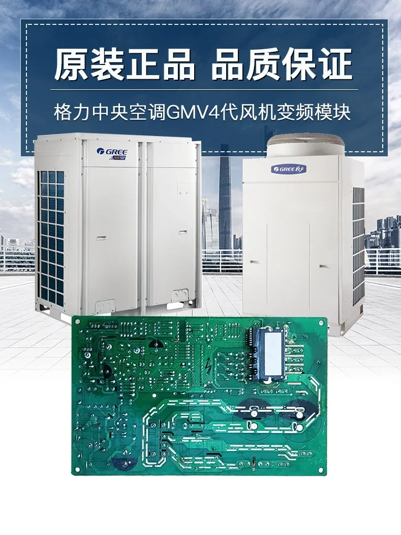 Module 30228002 Originele Nieuwe 30229004 Computerkaart