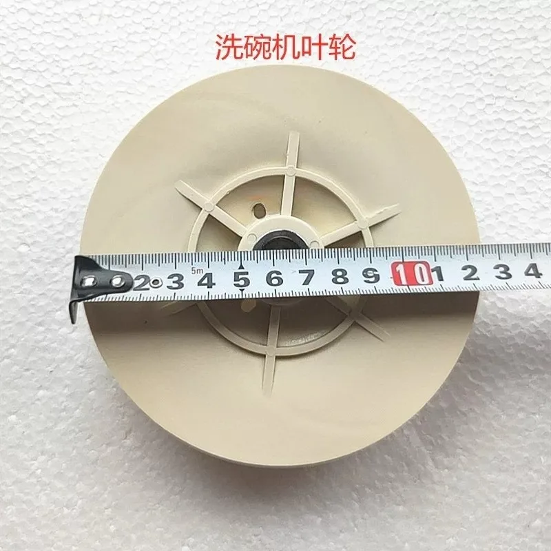 For Dishwasher Accessories Main Wash Pump Impeller Commercial Dishwashers