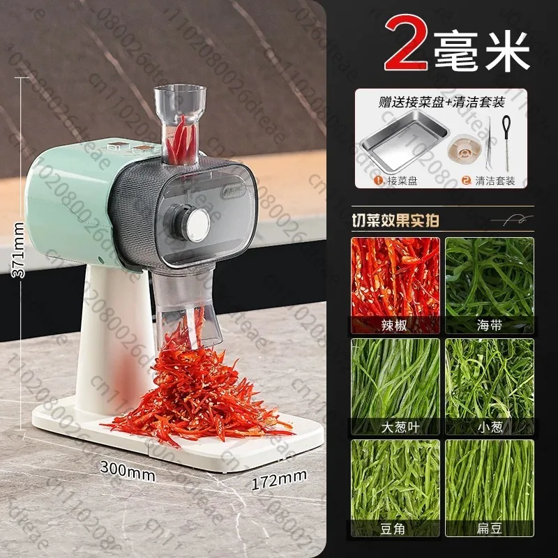 Fully Automatic Green Onion Slicer Electric Slicer For Green Onions, Chili Peppers, And Meat Kitchen Prep Appliance