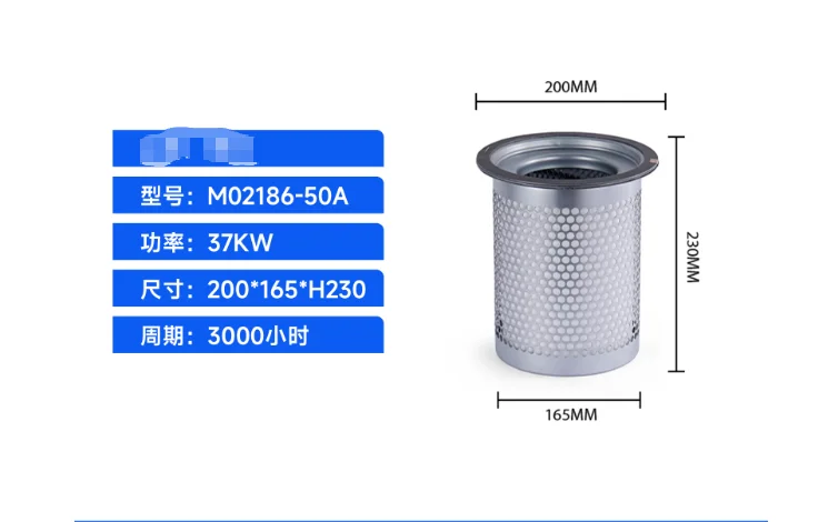 

Screw air compressor oil and gas separator DB2186 size 200 * 165 * H230 oil separator core 37 kW 50A
