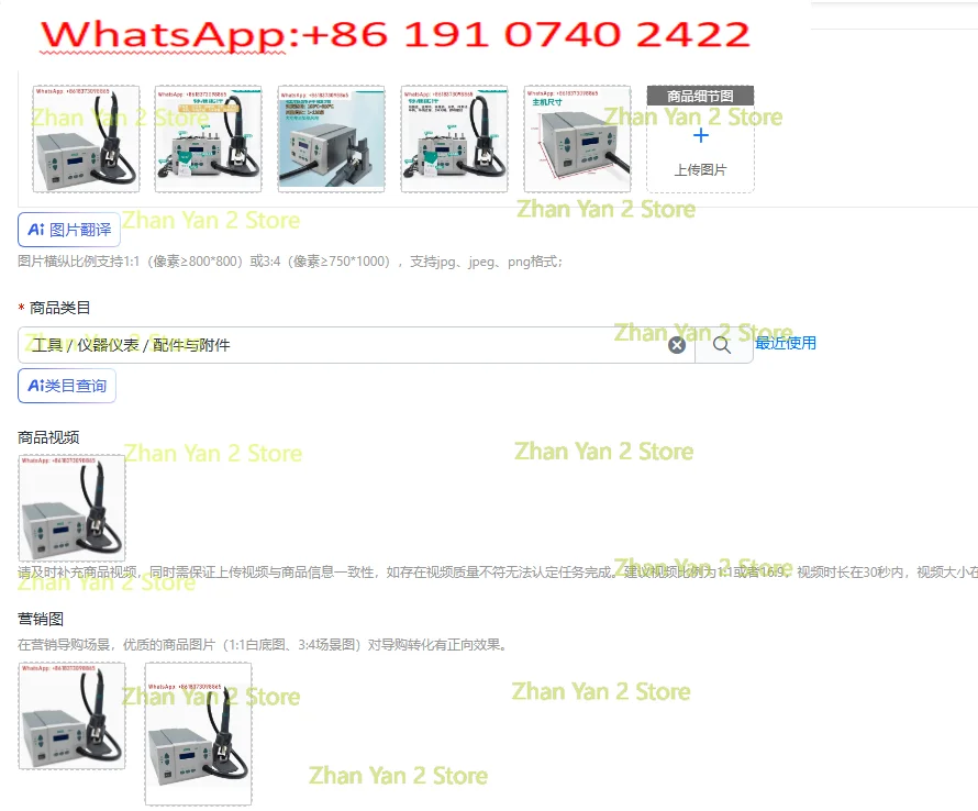 1pcs  861DW Lead-free Adjustable Hot Air Gun Rework Station Soldering 1000W 220V For Phone CPU Chip Repair Same  861DW