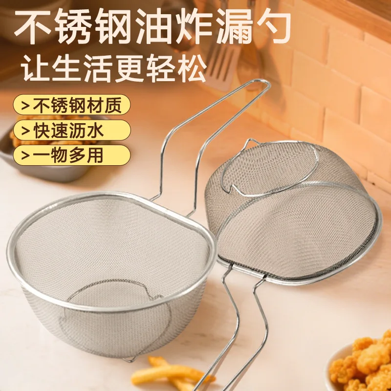 Stainless steel skimmer strainer basket for home kitchen use fine mesh noodle scoop for cooking noodles and frying filter net