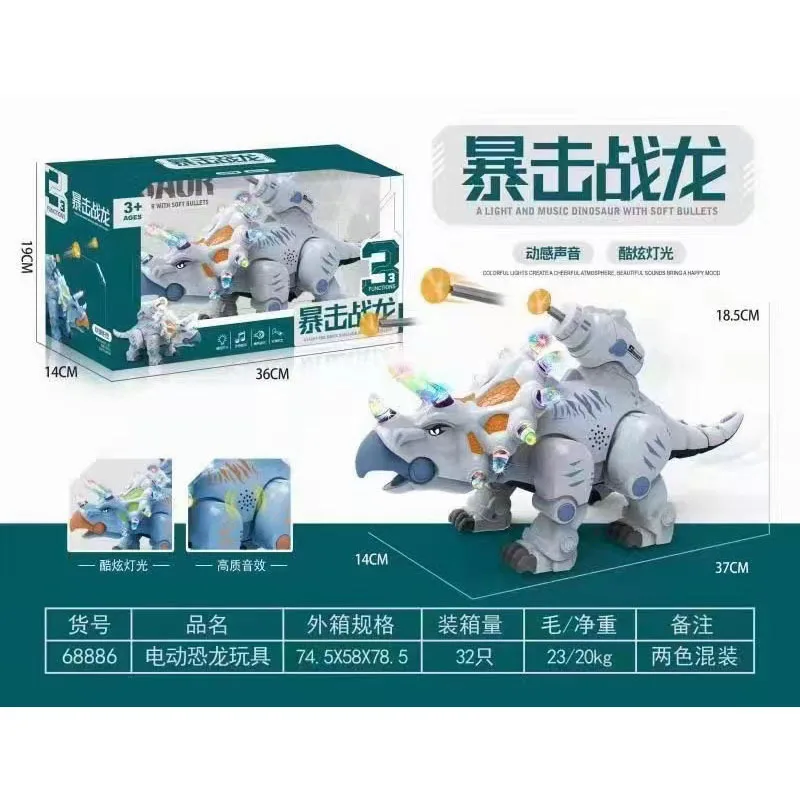 Electric Triceratops Can Walk, Sound And Light, And Children's Critical Strike Battle Dragon Simulation Dinosaur Model