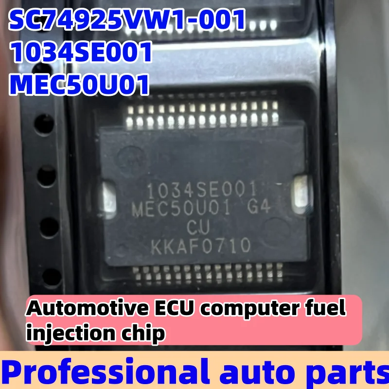 5-20pcs SC74925VW1-001 1034SE001  MEC50U01 For  Automotive ECU computer fuel injection chip