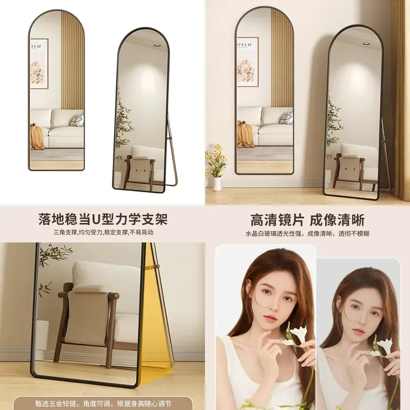 Dierd Arched Full Length Floor Mirror Modern Simple Large Standing Glass For Bedroom Living Room Dressing Photo Studio