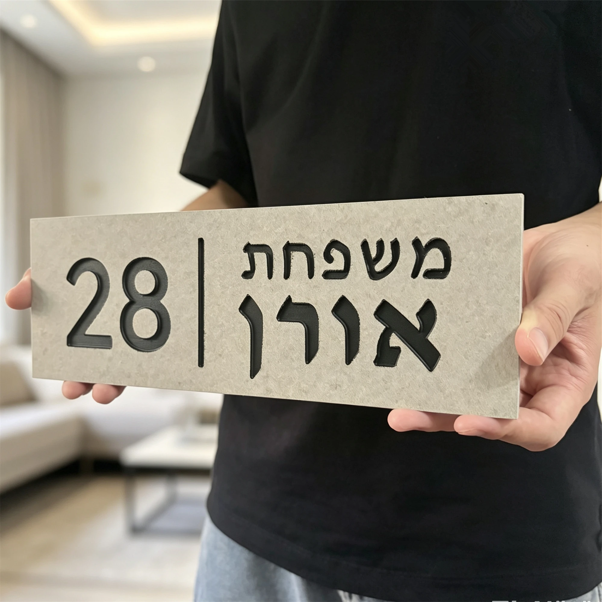 Custom House Entrance Sign Cement Street House Number Outdoor Engraved Stone Home Door Plate Modern Entrance Door Sign in Hebre