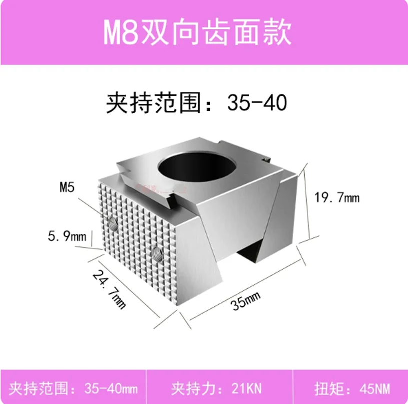 OK vise cnc fixture for tooth surface machining center expansion clamping block multi station parallel side fixed