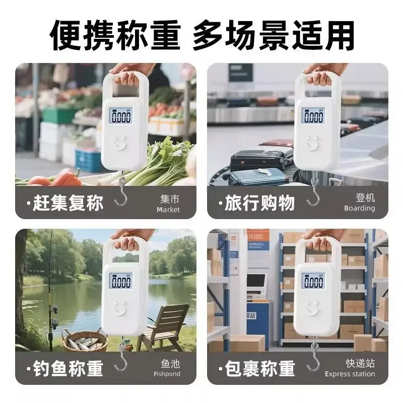 Fish Weighing Precision Commercial New Small High-precision Spring Weighing Portable Electronic Scale Portable
