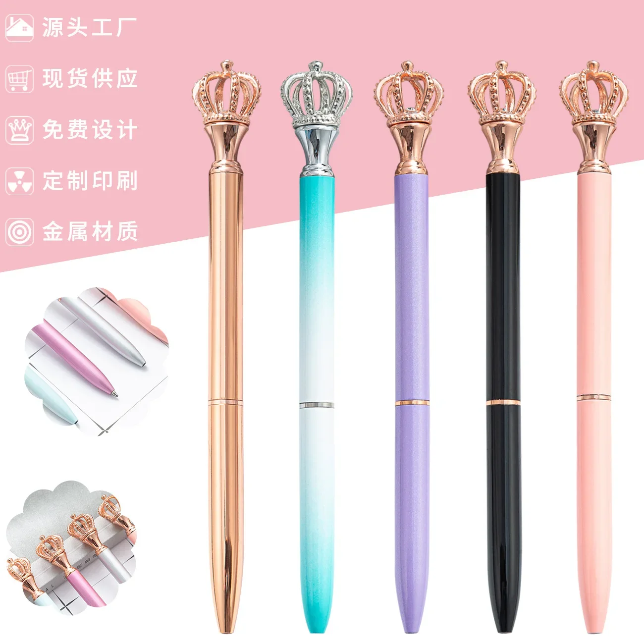 

30PCS Crown metal pen, neutral pen, creative crown design, student ballpoint pen, black 1.0 office signature pen B
