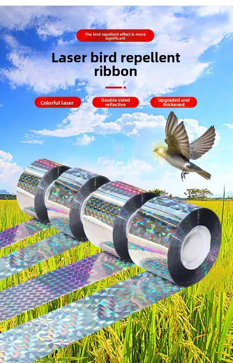 Laser bird repelling ribbon startling bird repelling artifact outdoor orchard special reflective flash anti-bird ribbon