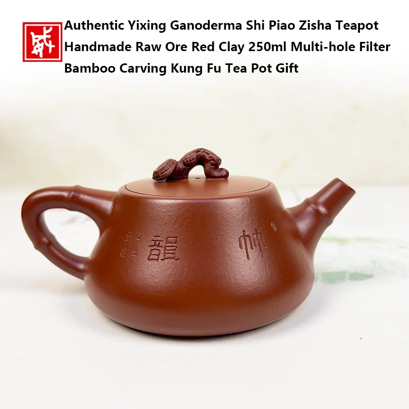 Authentic Yixing Ganoderma Shi Piao Zisha Teapot Handmade Raw Ore Red Clay 250ml Multi-hole Filter Bamboo Carving Kung Fu Tea Po