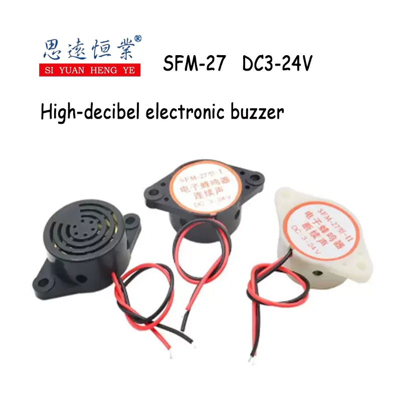 1PCS Active buzzer, high-decibel buzzer, 12V alarm, SFM-27DC, 3-24V continuous sound, black and white