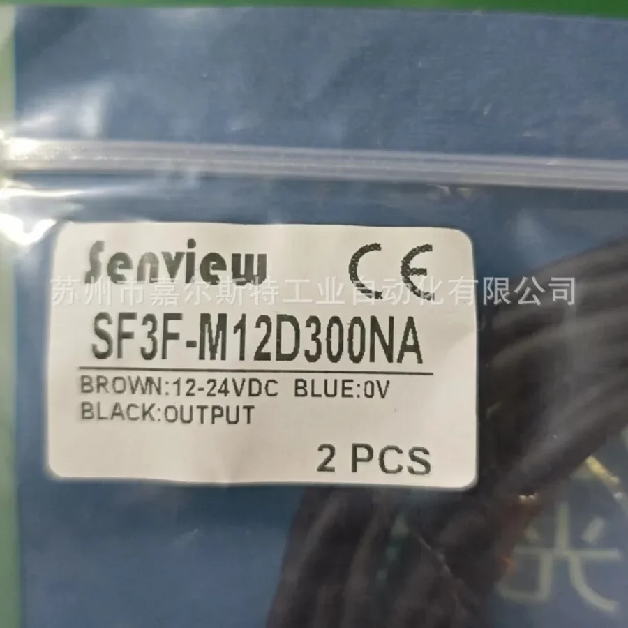 2026 [New Original] SF3F-M12D300NA Senjue Cylindrical Photoelectric Switch Sensor