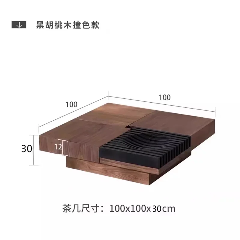 Retro style North American black walnut coffee table Nordic Italian minimalist living room storage square small apartment coffee
