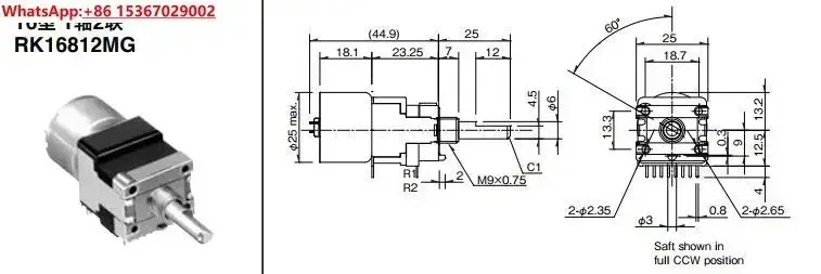 5Pcs ALPS motor drive potentiometer RK168 type B100 × 2 single row 8 feet, with tap
