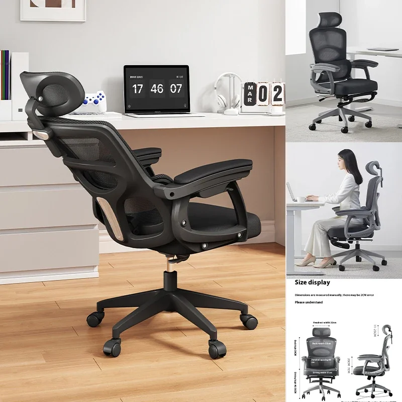 Bedroom Armchair Chair Liftable Mesh Computer Chair with 4D Lumbar Support Home Office Swivel Chair with Latex Seat Cushion