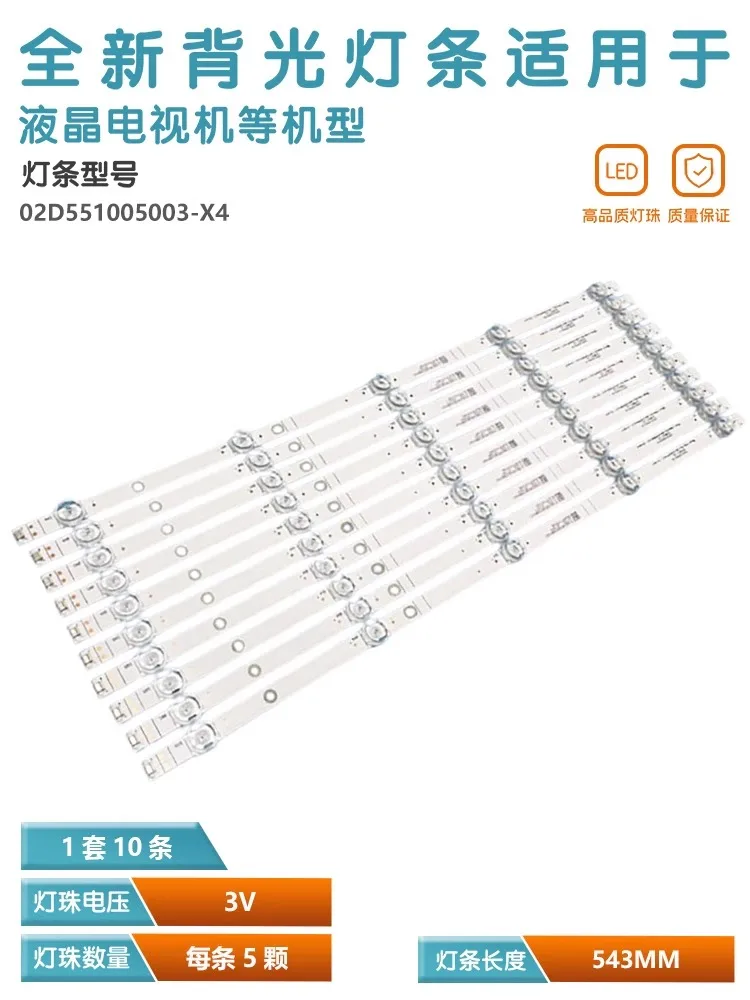 Berlaku untuk Huawei L0K-350 strip LED LOK-350 strips 10 strip dengan 5 lampu latar LCD tersembunyi