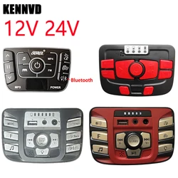 NEL903 S9088 2588 JE1001 12V 24V Children Electric Car MP3 Music Forward Backward Central Controller Power Supply Center Console